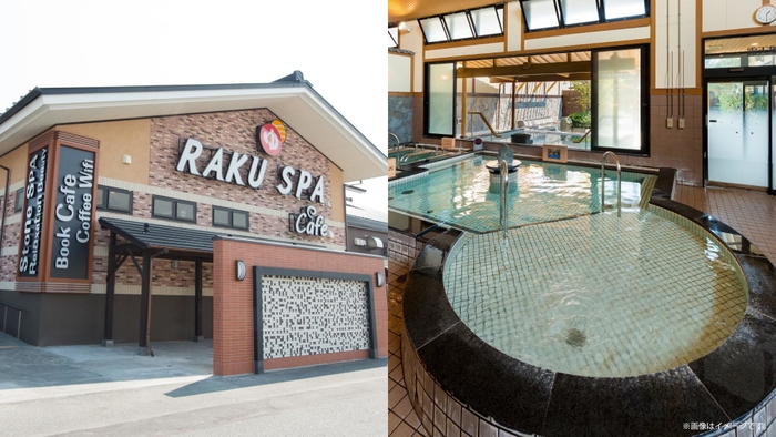 RAKU SPA Cafe 浜松 外観・浴室