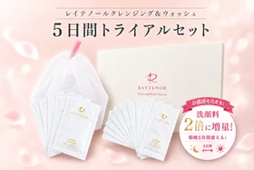 予約販売1,000本達成＞湘南の老舗エステサロンが開発した 保湿