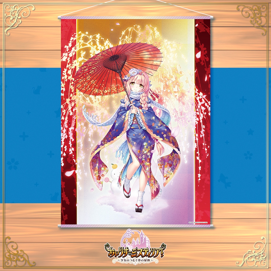 オーガスト×コトブキヤ 『あいりすミスティリア!』リリース1周年記念コラボイベント02