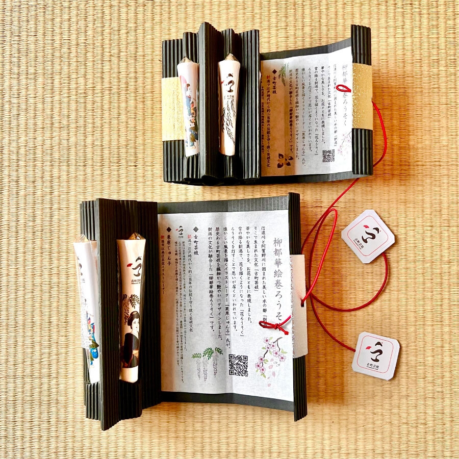 絵巻物のようなパッケージ