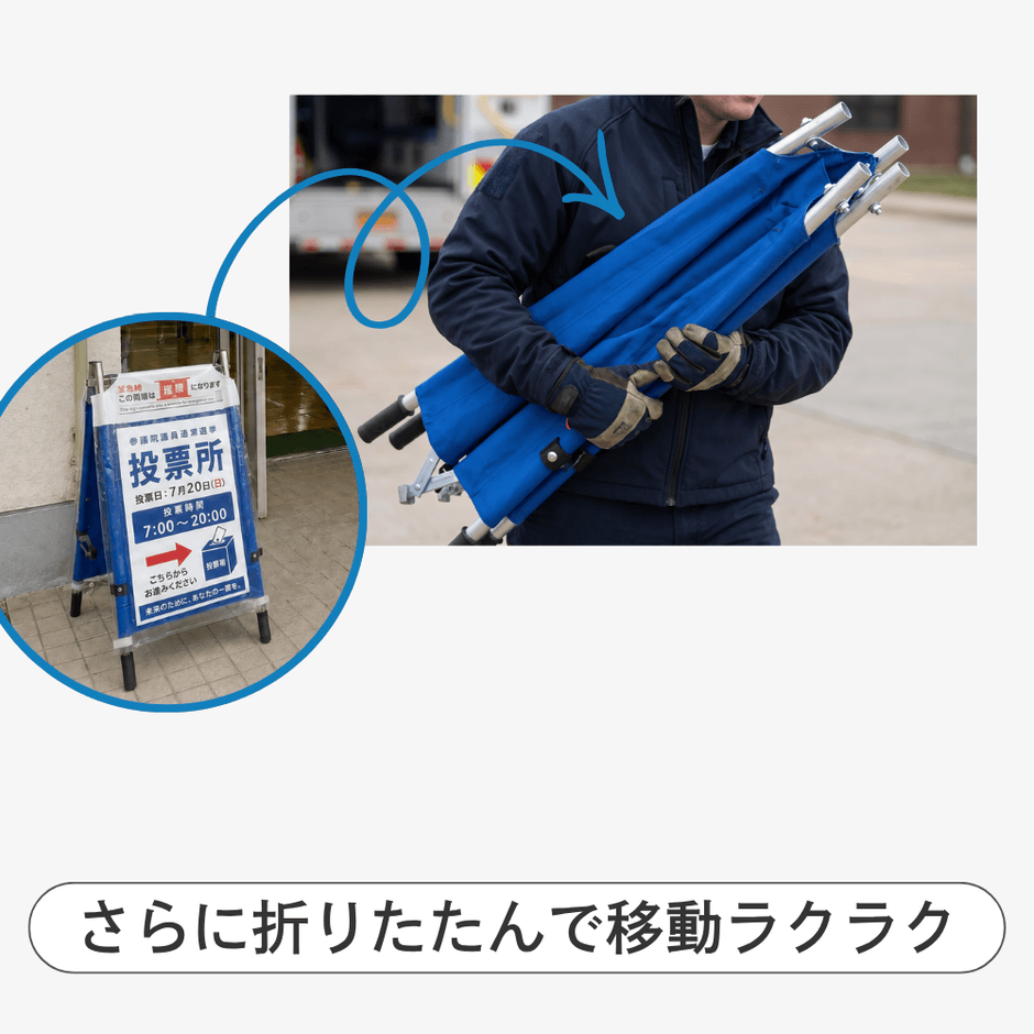 ひろげてストレッチャー12