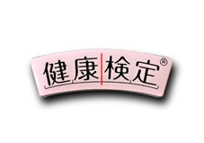 ◆PINS FACTORY（ピンズファクトリー）◆　ピンズ実例576健康検定協会 様　「第1回健康検定認定試験記念バッチ」★受験者全員にプレゼントされたユニークな記念品