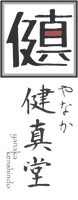 合同会社beFig