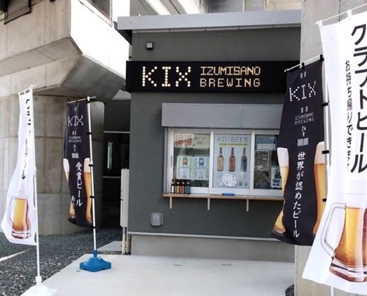 KIX BEER　店舗写真