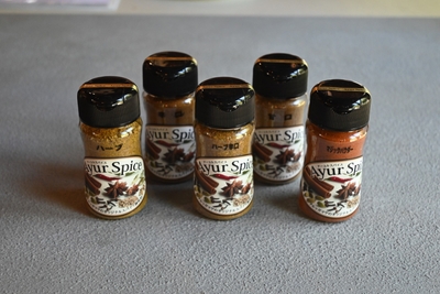 アーユルスパイス