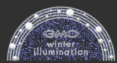 GMOインターネットグループがトップスポンサーとして協賛 「GMO winter illumination in けやきひろば～If Snow～」 11月7日(土)に「HIBI★Chazz-K」を迎えた点灯セレモニー開催