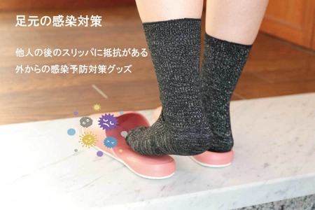 有限会社　コロナーがクラウドファンディングに初挑戦！ 保温効果・血流改善効果もある足元の感染対策 「Touch-Cu Socks」を12月25日に販売開始