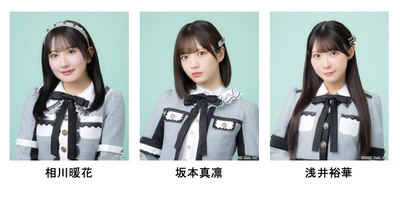 【TOKAI RADIO】SKE48の直筆サイン入り・非売品の番組特製ステッカープレゼントなど豪華企画が満載