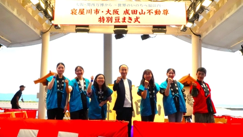 大阪国際大学・大阪国際大学短期大学部（大阪府守口市、学長 宮本郁夫）の学生がEXPO2025大阪・関西万博でのボランティア－寝屋川市役所との連携活動－