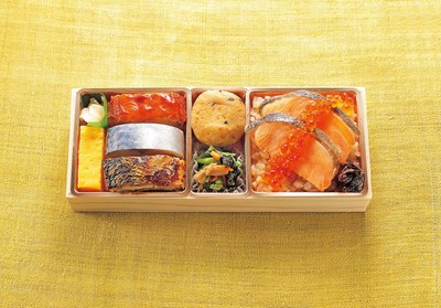 【若廣】