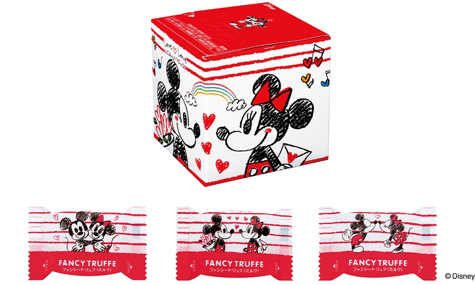 ファンシートリュフVD