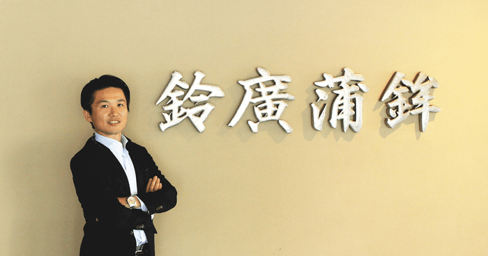 鈴廣かまぼこ様事例公開