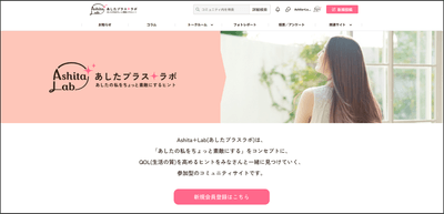 トップページ