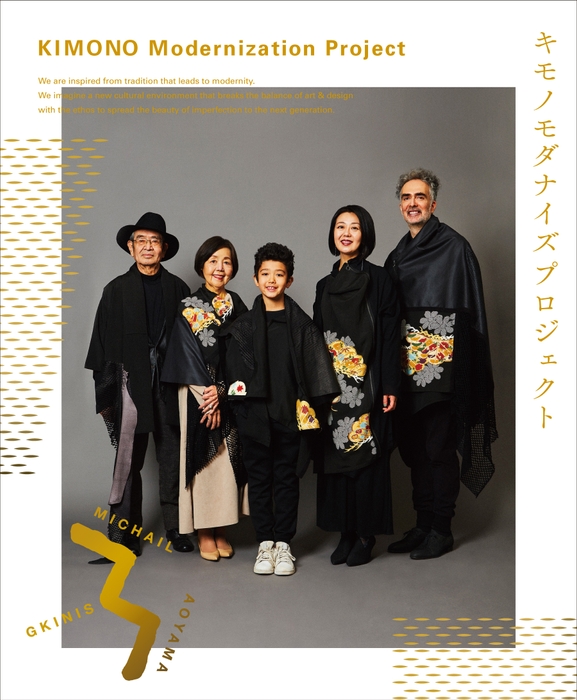 1枚の黒留袖から5着のキモノアートストール #mgakimono が作れます。