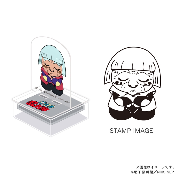 忍術学園・大川平次渦正