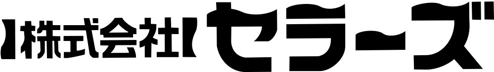 株式会社セラーズ