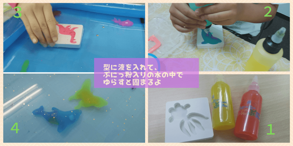 本棚無料開放日のうぉーたーぷにぷに