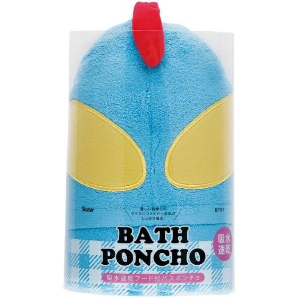 しんちゃんキッズバスポンチョ