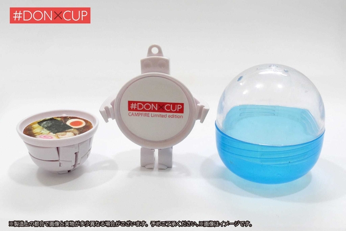 #DONXCUP_画像5[『#DONXCUP』使用イメージ(対比)]