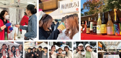 会場の様子