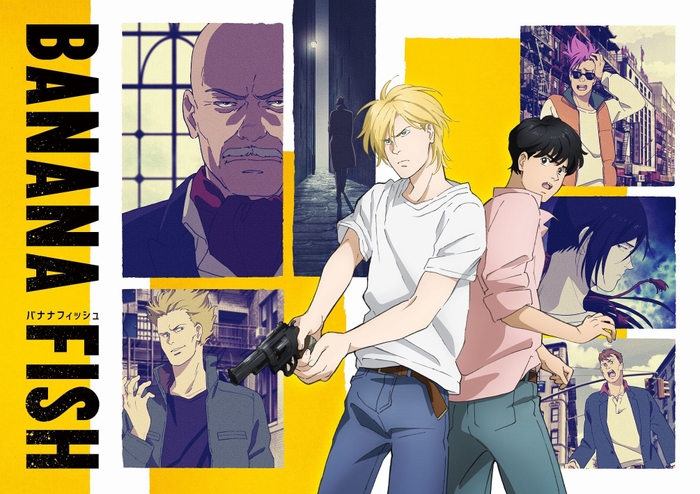 TVアニメ「BANANA FISH」　（C）吉田秋生・小学館／Project BANANA FISH