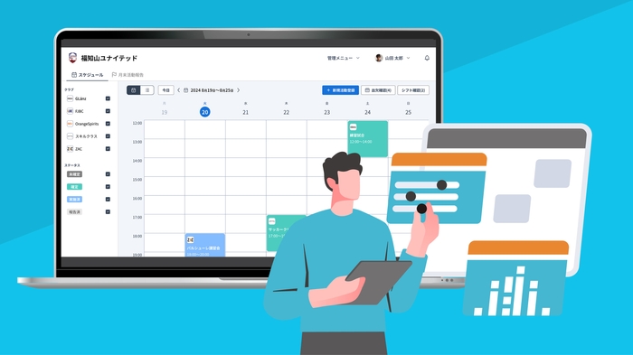 アプリ利用時のイメージ画像 2
