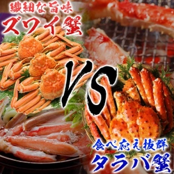 お歳暮定番の蟹ギフト、もらって嬉しいのは？ ズワイガニ派45％、タラバ派55％　 SNSアンケートの結果を公開