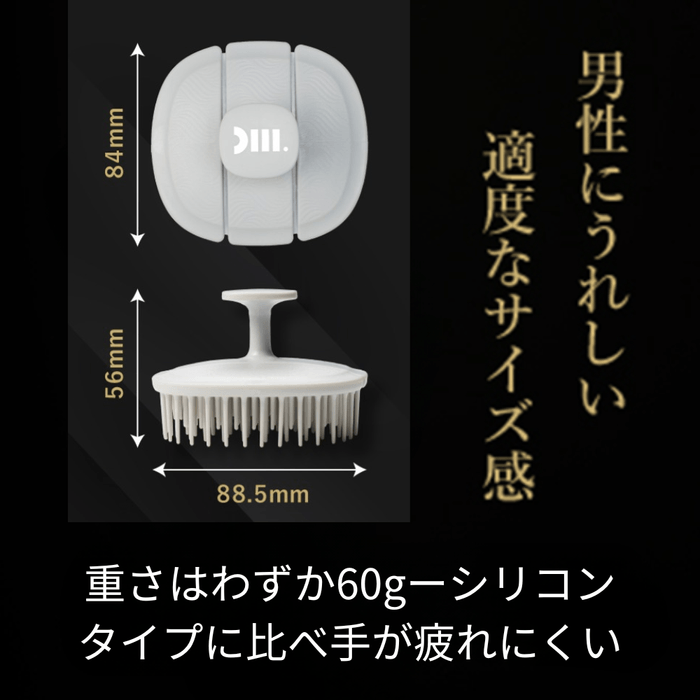 適度なサイズ感