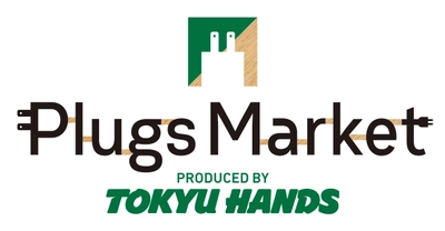 東急ハンズが取り組む、 地方再発見・地域共創の新業態「Plugs Market」　 好奇心を刺激する新しい「マーケット」をはじめる！　 ～2020年早春、近鉄百貨店草津店よりスタート！～