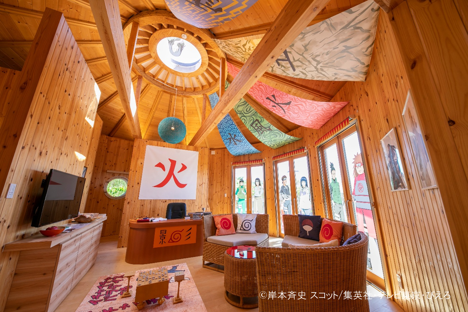 うずまきナルトの誕生日をお祝いする、1年に1度の“推しステイ”を！
2つの「NARUTO-ナルト-」コラボルーム
『うずまきナルトコラボドリンク』10月10日より提供
