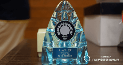 チームワーク賞 盾