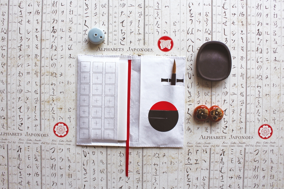 【リプラグ】『懐紙入れ 多包み 書道』中