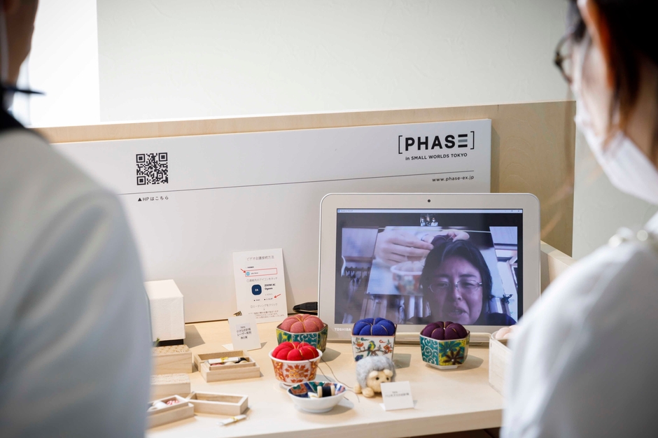 前回の出展社オンライン遠隔参加の様子