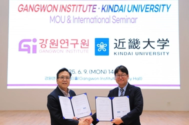近畿大学建築学部が韓国の江原研究院と覚書を締結　研究および教育分野における協力関係の発展を目指し連携を強化