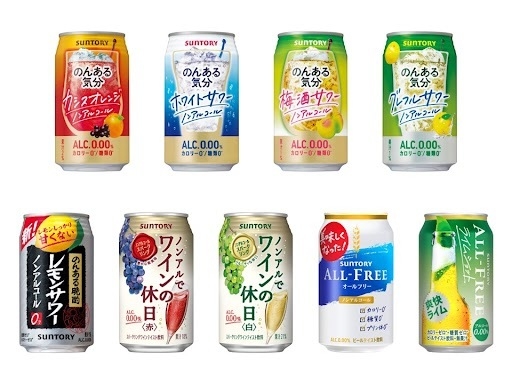 ノンアルコールドリンク