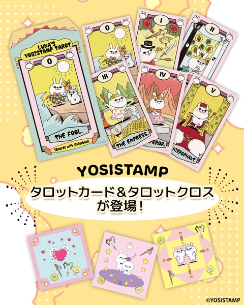 ヨッシースタンプタロットカード、クロス3柄