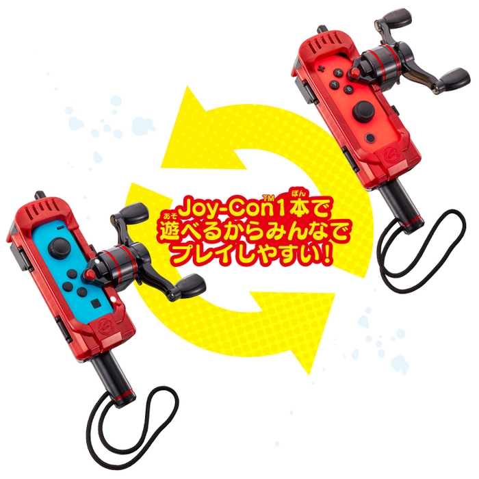 Joy-Con1本で遊べるからみんなでプレイしやすい！