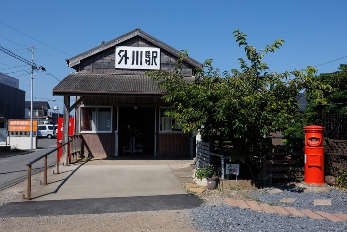 外川駅