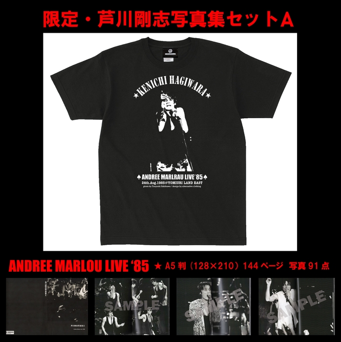 写真集セット 6,900円