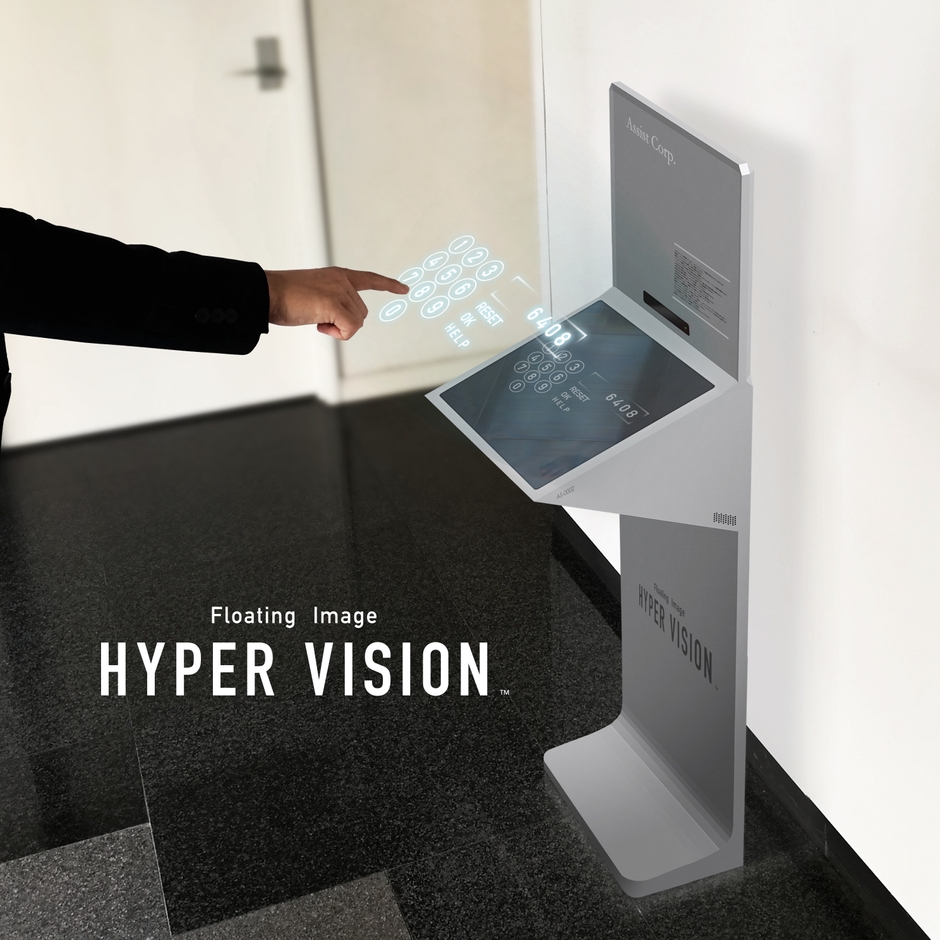 使用イメージ:エントランスモデル