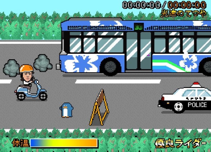 ミニゲーム「愛知~香川 原付でうどんを食べに行く!」