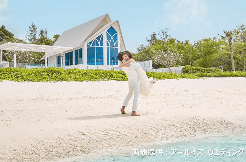 アールイズ・ウエディング