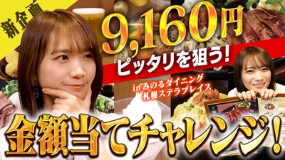 YouTube番組「ゆるふわたいむ」