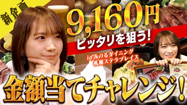 YouTube番組「ゆるふわたいむ」