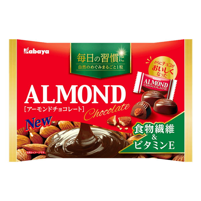 アーモンドチョコレート