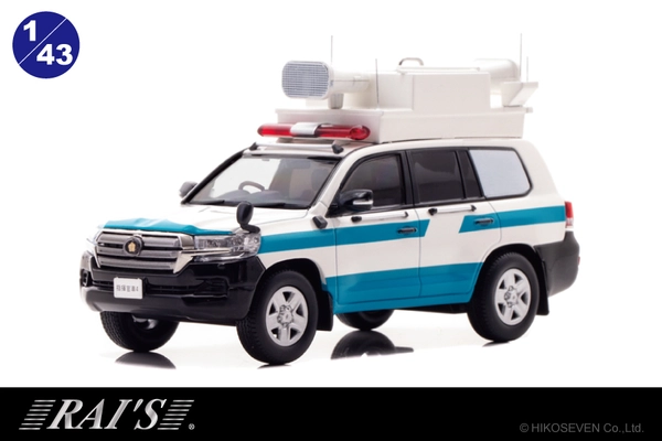 200系ランドクルーザーの機動隊指揮官車が 1/43スケールミニカーで登場！10/8より数量限定で予約受付開始