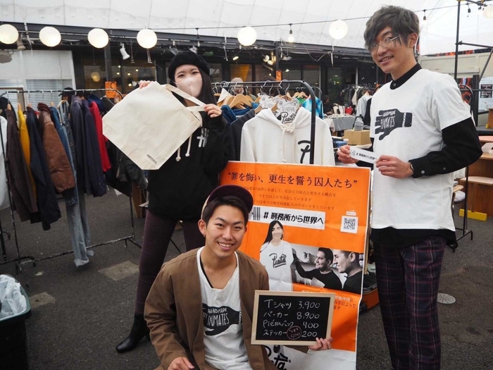 Pieta 販売の様子