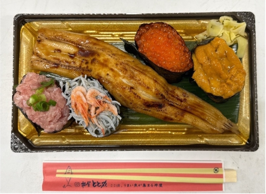 でっかい父ちゃん専用にぎり