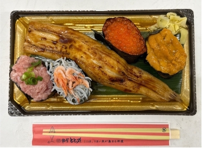 でっかい父ちゃん専用にぎり