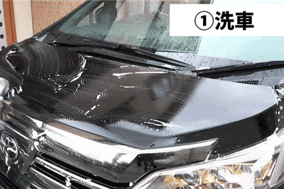 3ステップの簡単施工